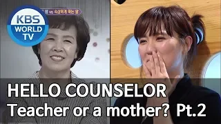 Is my daughter a teacher or the students’ mother? Part.2 [Hello Counselor/ENG, THA/2019.07.08]