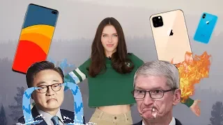 Непонятный iPhone 11, 48 мегапикселей и AirPods от Xiaomi, живой Galaxy S10