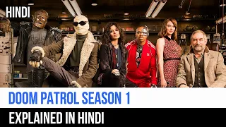 Doom Patrol Season 1 Recap In Hindi | Captain Blue Pirate |