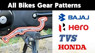 All Bikes Gear Patterns Explained in Tamil | Gearshift Method