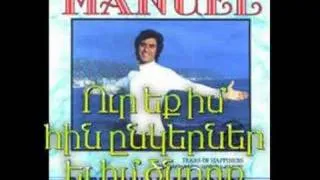 La Guerre Est Finie MANUEL MANANKICHIAN (in ARMENIAN)