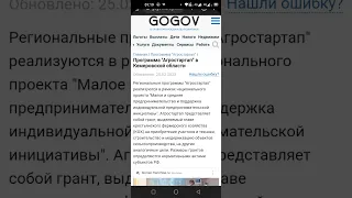 Что лучше открывать ИП, ЛПХ или же КФХ, для оформления документов на яйцо? И вот вам ответ!