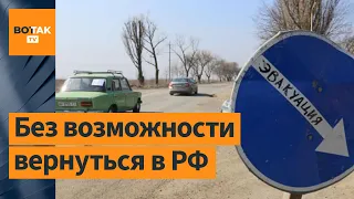 Люди массово уезжают из России в Украину через единственный погранпереход