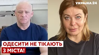 🔥ТРУХАНОВ: який план в Одеси, арта росії не дістане, від ракет не захиститися, десант рф. Україна 24