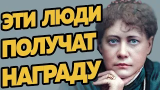 Предсказания 2021. Елена Блаватская. В России останутся только те, КОМУ НЕКУДА или НЕЗАЧЕМ ехать