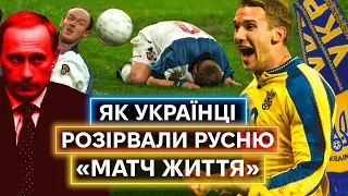 ТРІУМФ УКРАЇНИ, ПРИНИЖЕННЯ ПУТІНА: «МАТЧ ЖИТТЯ» РОСІЯ ПРОТИ УКРАЇНИ