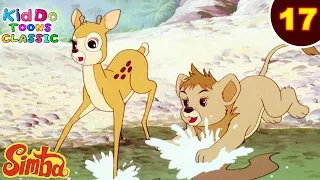 Simba - The Lion King Ep 17 | सबसे बड़ा कछुआ | जंगल की मजेदार कहानियां | Kiddo Toons Classic