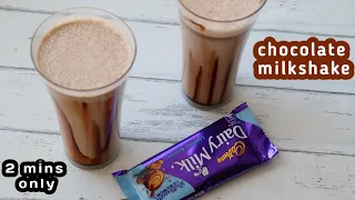 Easy & Tasty Chocolate Milkshake using Dairymilk |Delicious Chocolate Milkshake In Tamil