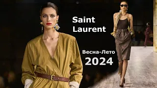 Saint Laurent Fashion Spring-Summer 2024 in Paris #594 | Stylish clothes and accessories