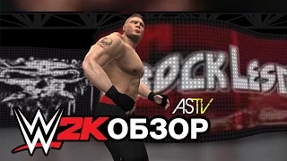 Обзор WWE 2K - iOS/Android