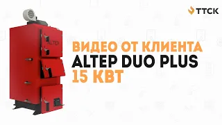 Твердотопливный котел Altep DUO Plus 15 кВт.