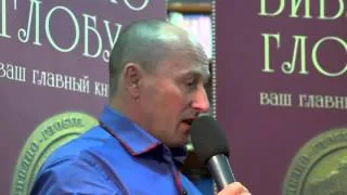 Николаи Стариков  Встреча в магазине Библио Глобус 11 10 2015