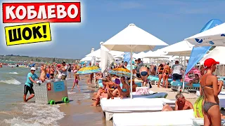 КОБЛЕВО 2021. Молдавская часть: ЖЕСТЬ - Забитые пляжи и Шезлонги прямо в море!!!