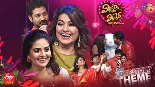 Mr & Mrs - Love Story Theme | Reality Show | 14th February 2023 | Full Episode | Sreemukhi, Sneha