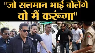 Salman के बॉडीगार्ड Shera का ऐसा interview नहीं देखा होगा । Salman Khan Bodyguard Shera | Interview