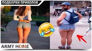 ПРИКОЛЫ 2017 Ноябрь #46 ржака до слез угар прикол   ПРИКОЛЮХА   YouTube