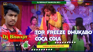 oP Style Mix || Tor Freeze Dhukabo Coca Cola || Dj Biswajit