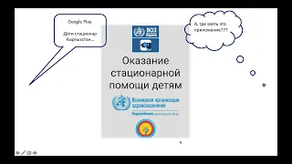 NPSH - Нарушение питания у детей YouTube