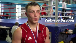Габитов Эдуард- Одюсш. Школа бокса «Урал» г. Челябинск.