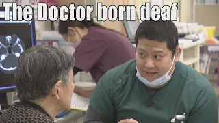 【TV Documentary】A story of Dr. Imagawa living with Silence. Japanese Deaf Doctor「Yorisoi」