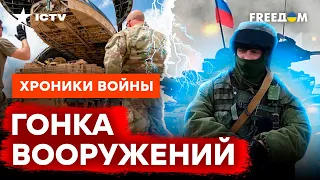 Россия УЖЕ СОШЛА С ДИСТАНЦИИ? Чем закончится НОВАЯ ГОНКА ВООРУЖЕНИЙ @skalpel_ictv