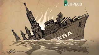 Ядерна зброя на крейсері Москва: втрати екіпажу