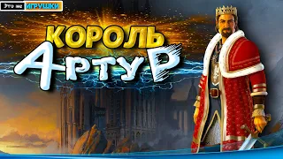 КОРОЛЬ АРТУР И ЛЕГЕНДАРНАЯ ЖАННА ДАРК ⚔ игра Rise of Kingdoms