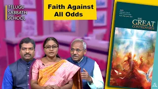 05 Telugu Sabbath School | Faith Against All Odds | 2nd Qtr 2024