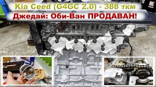 Чугунный G4GC 2.0 - Оби-Ван ПРОДАВАН!