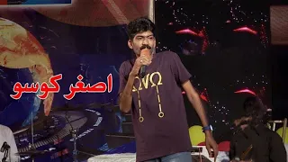 Live Performance of #AsgharKhoso at Police training center Shahdadpur || #asgharkhoso