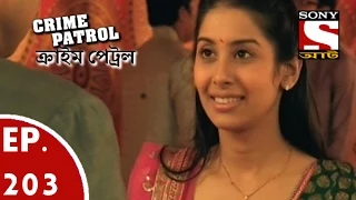 Crime Patrol - ক্রাইম প্যাট্রোল (Bengali) - Ep 203- Deadly Murder Case (Part-2)