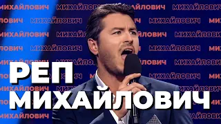 СЕРГЕЙ ПРИТУЛА — ТРУШНИЙ РЕП (feat. Данилко, Дроздов, Тина Кароль)