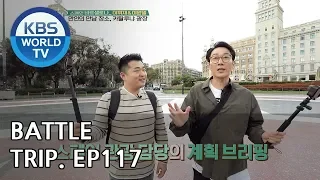 Battle Trip | 배틀트립 –Ep.117 Lee Wonil X Lee Hwijae’s trip to Barcelona!! [ENG/THA/2018.12.02]