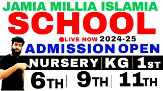 JAMIA SCHOOL ADMISSION 2024 | JAMIA SCHOOL ENTRANCE 2024 | JMI SCHOOL ADMISSION | JMI ADMISSION