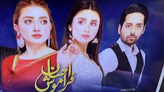 EHSAAN FARAMOSH EPISODE 43/ 6 OCTOBER 2023 REVIEW #arydigital