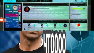 КАК СОЗДАТЬ СЕБЯ В ИГРЕ SOCCER MANAGER 2021