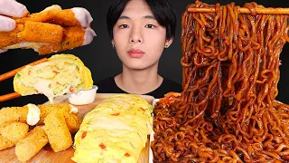 ASMR CHEESE STICKS 🧀 + MOZZARELLA EGG ROLL + JJAJANGMYEON (Eating Sound) | MAR ASMR