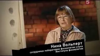 [Опасный Ленинград] Убийство по науке