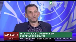 Путін може легко оголосити про перемогу і піти з території України, - Портников