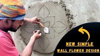 New Simple Wall Flower Design