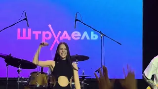 Седая ночь (Юша Тунов cover:). Группа Штрудель. Мега-концерт в СПб 9.05.2024