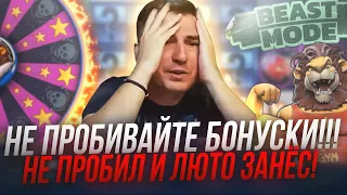 ЭТО БЫЛ ЛЕГЕНДАРНЫЙ СТРИМ / Заносы недели и  стримы онлайн казино