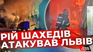 Потужна атака: як у Львові ліквідовують наслідки удару