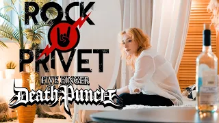 Оскар / Five Finger Death Punch - Между Мной и Тобой (ROCK PRIVET) NO OFFICIAL VIDEO (fujifilm xt3)