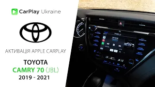 Toyota Camry 70 (JBL) Apple CarPlay