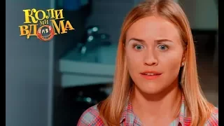 Коли ми вдома. 3-4 сезон — 33 серия. Full HD 1080p