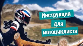 How to improve riding motorcycle skills? (RU)