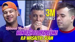 Mohamed Marsaoui & Mounir Recos - Win Rah Lproblème (2021) / محمد مرساوي - لا وصلتيلي سلام