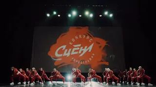 INTOP KIDS - Танцевальный центр «IN TOP» I BEST KIDS CHOREO