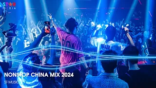 NONSTOP CHINA MIX 2024 - NHẠC TRUNG QUỐC REMIX 2024 - NHẠC HOA REMIX HOT TIKTOK - NHẠC TRUNG DOUYIN